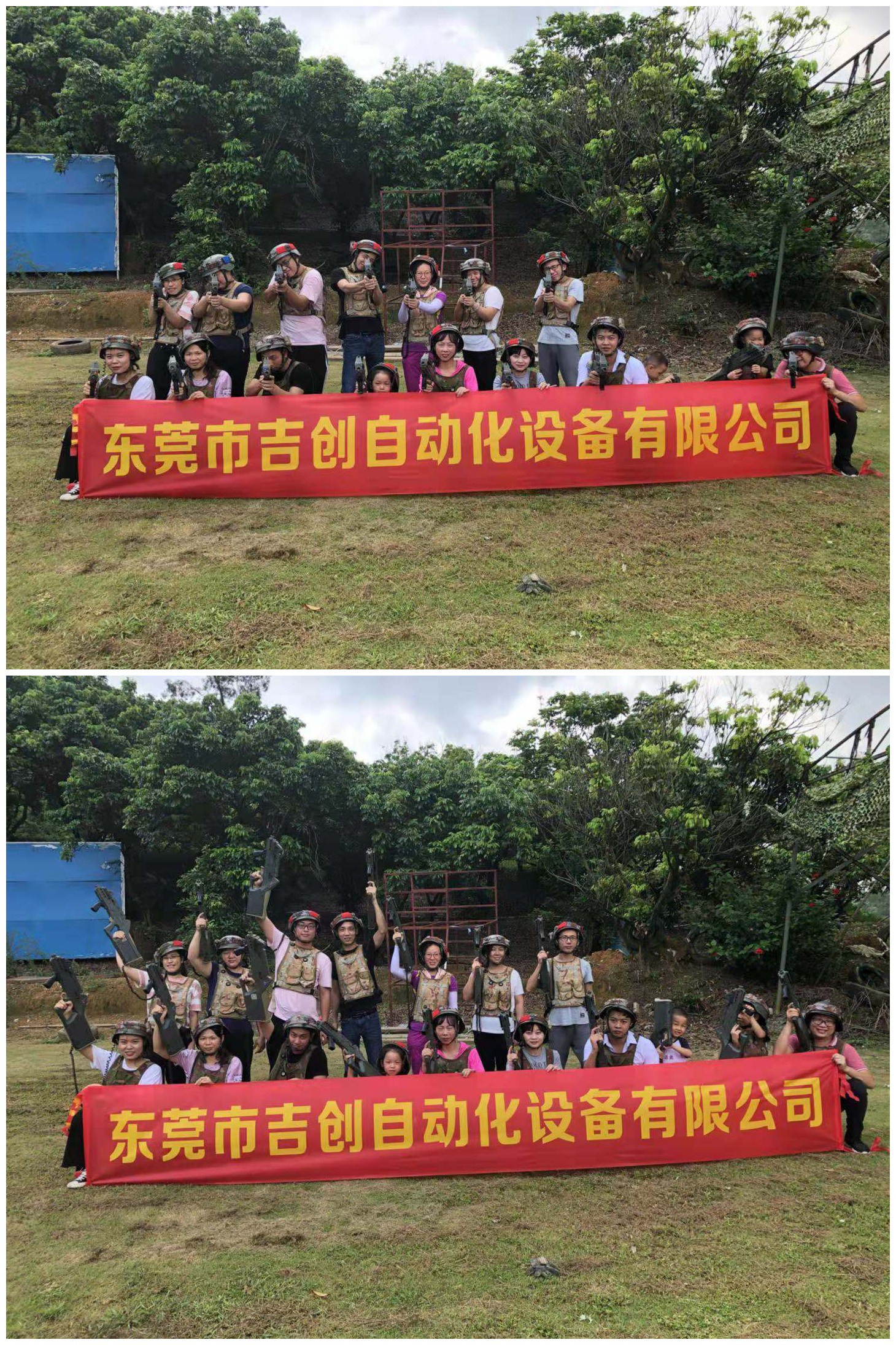 凝心聚力 團(tuán)結(jié)奮進(jìn)--吉?jiǎng)?chuàng)公司拓展戶外活動(dòng)篇 凝心聚力 團(tuán)結(jié)奮進(jìn)--吉?jiǎng)?chuàng)公司拓展戶外活動(dòng)篇