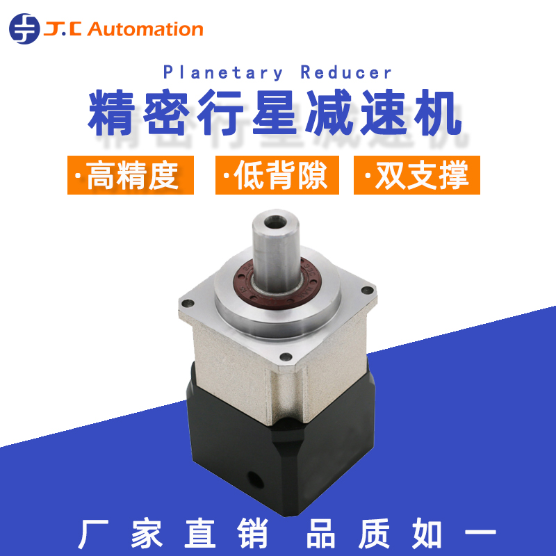 伺服電機與行星減速機的配合：優(yōu)勢與好處