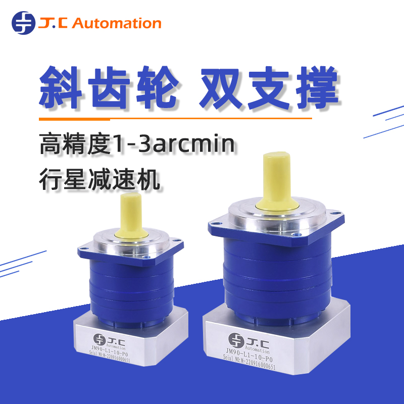 減速機的輸出扭矩是干嘛的 減速機的輸出扭矩是干嘛的