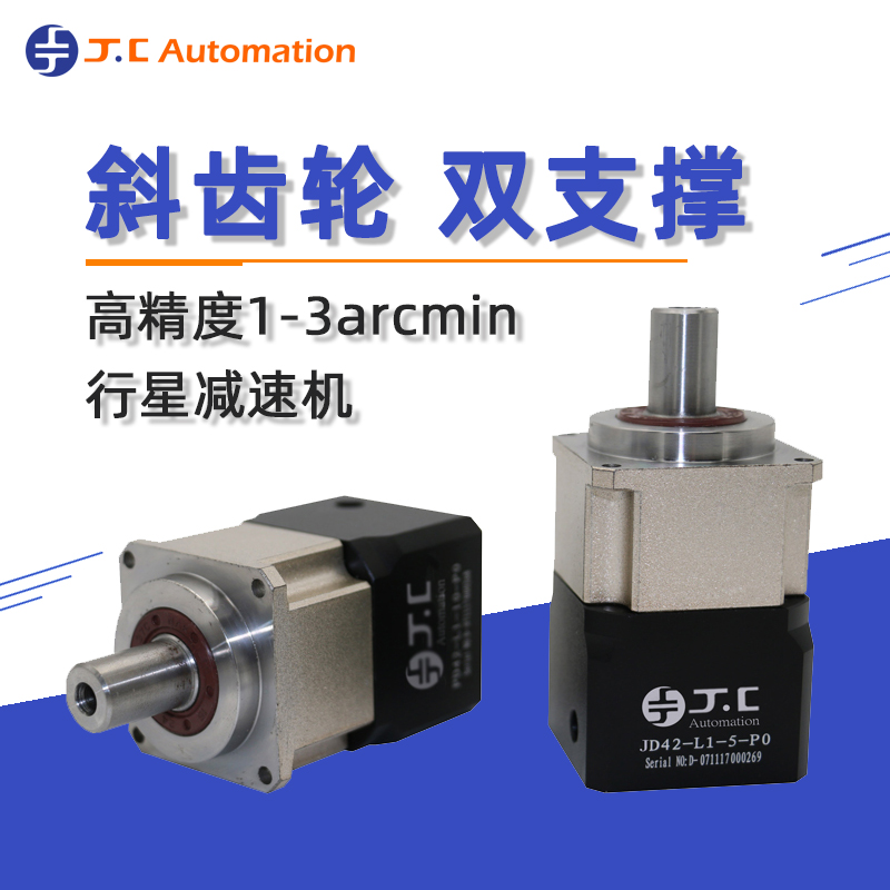 臺達伺服電機如何配行星減速機 臺達伺服電機如何配行星減速機